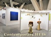 Contemporary HEIS